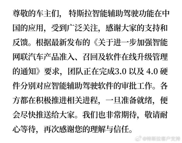 天臣配资 特斯拉美股盘前跌超3%