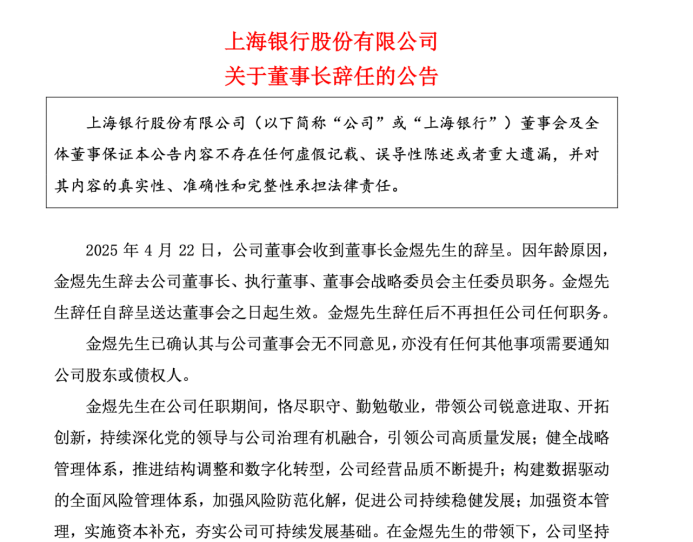 图片来源：公司公告