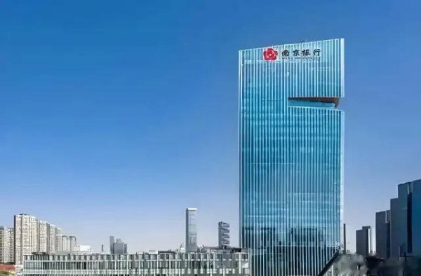 金多多配资 南京银行, 渐显“透支”疲态