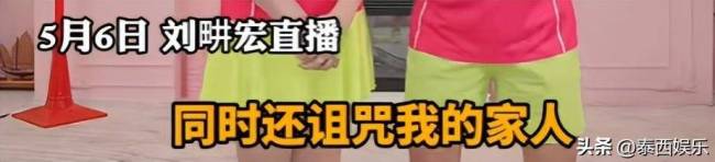 店主讲述刘畊宏南宁拍摄事件经过 强制清场争议不断