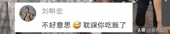 店主讲述刘畊宏南宁拍摄事件经过 强制清场争议不断