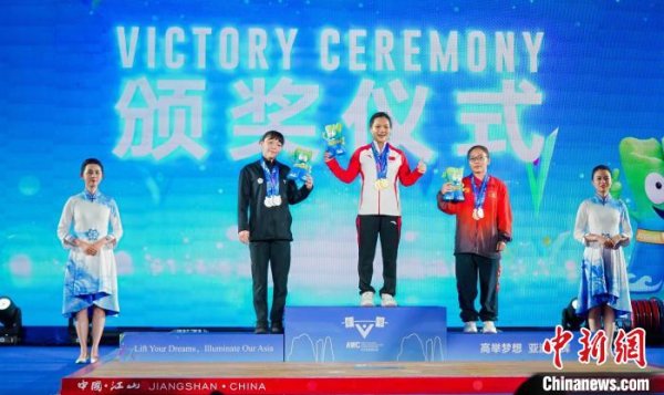 开源策略 亚洲举重锦标赛开赛首日 中国队赵金红刷新世界纪录